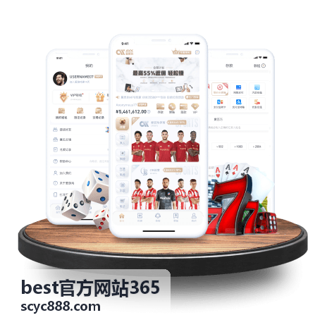 best官方网站365 帮助与常见问题页面截图